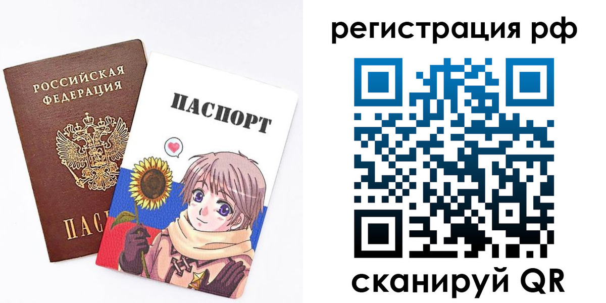прописка 2025 в Губкине