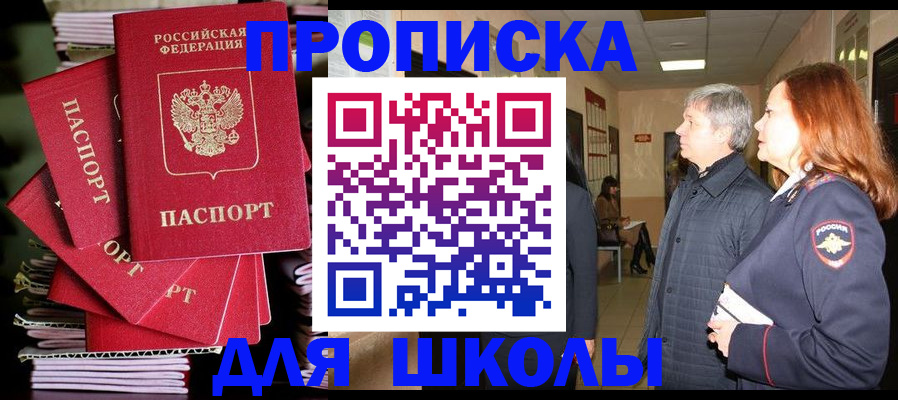 временная регистрация законно в Губкине
