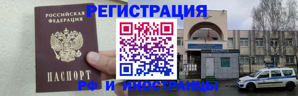 пропишу в квартире в Губкине