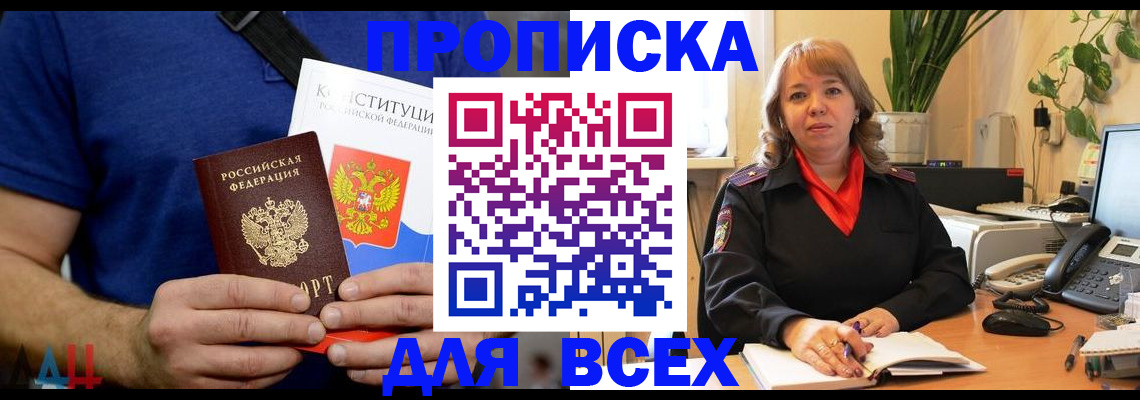 миграционный учет в Губкине